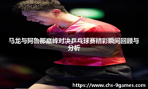 J9九游会官方网站